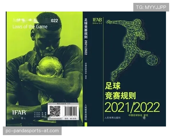 比赛暂停规则详解及裁判执行标准解析