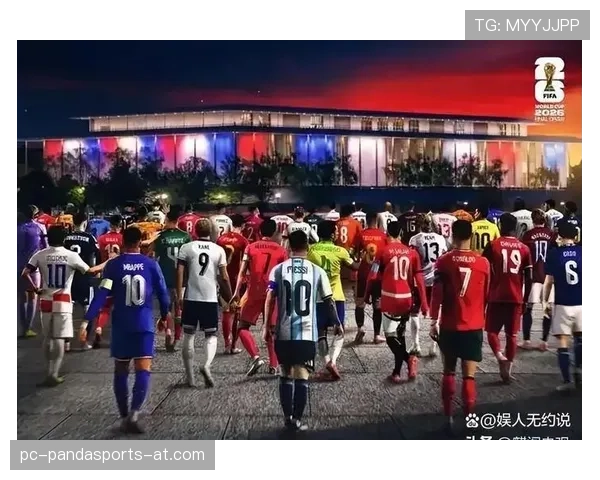 2026世界杯球迷违规是否影响比赛结果