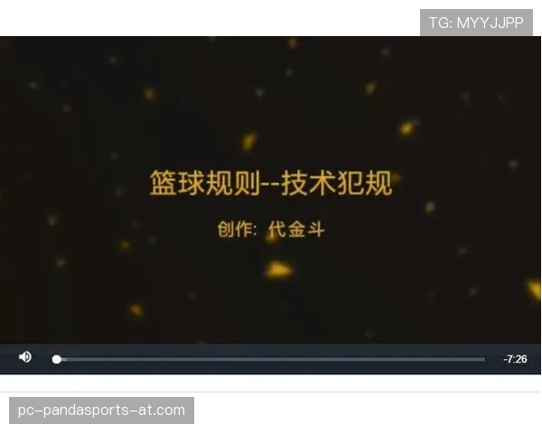 篮球规则:什么是五秒违例?详解判罚与应用 篮球规则:什么是五秒违例?详解判罚与应用